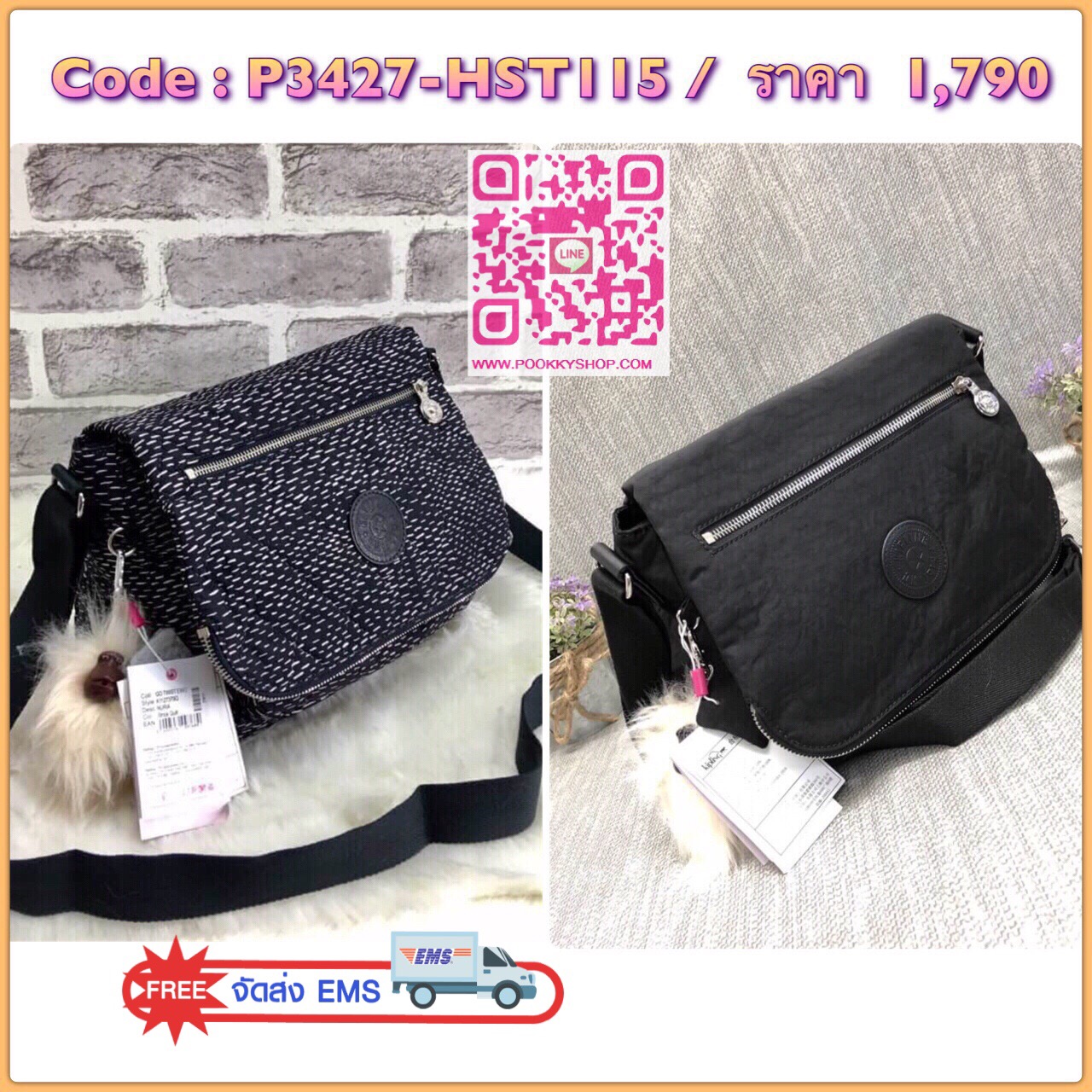New In!!! Kipling Women's Crossbody Bag//k11273// >>Kipling factory OEM<< >>พร้อมส่งอีกครั้งที่ไทย รุ่นหายากค่ะ!!! กระเป๋าสะพายแบบ ครอสบอดี้ร์ วัสดุไนล่อนอย่างดี กันน้ำระดับนึงสวมนวมอย่างดี จับแล้วรู้สึกนุ่มมือค่ะ >>รุ่นนี้จุข