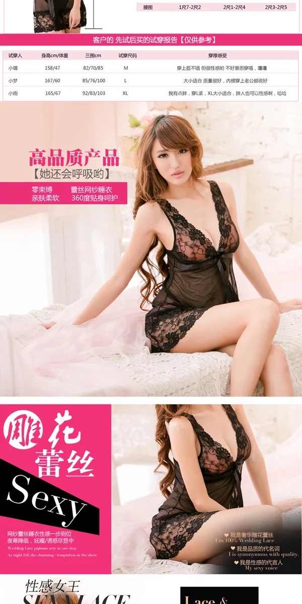 ชุดนอนเซ็กซี่ ชุดนอนซีทรู ชุดนอนสายเดี่ยว แต่งลูกไม้ สีม่วงเข้ม ติดริบบิ้น เพิ่มความหวานใต้อก เนื้อผ้าทิ้งตัว เกรดPremium สวยเซ็กซี่ ยั่วยวนมากๆคะ+G-string