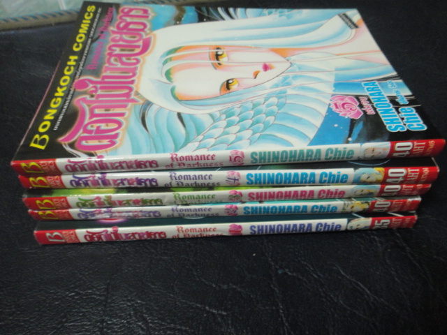 ดอกไม้ในสายธาร เล่ม 1-5 จบ