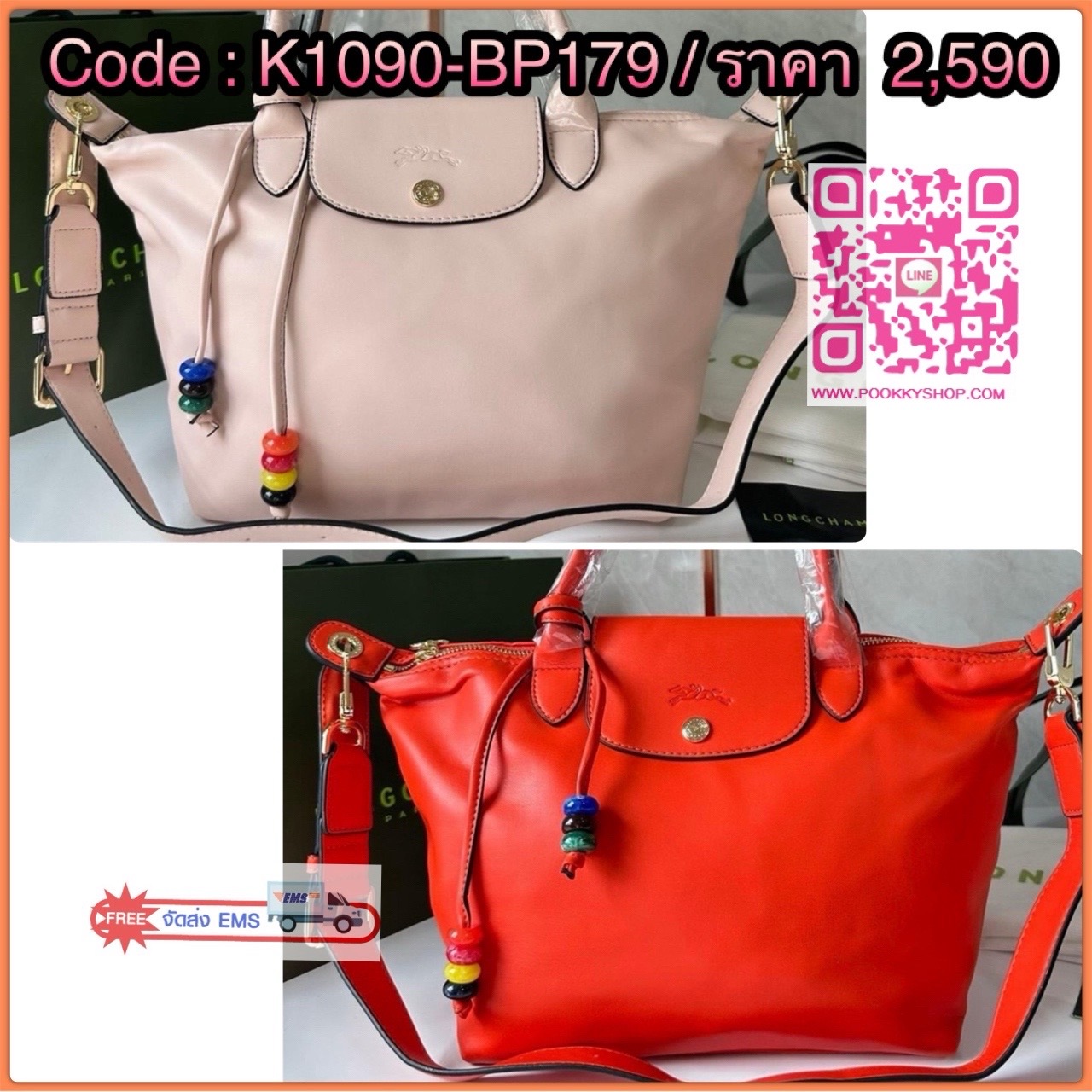 LONGCHAMP Le Pliage Xtra L Leather Handbag 🔖กระเป๋าสะพายคอสบอดี้ รุ่นใหม่โด่ดเด่นลูกเล่นของลูกปัดห้อยสีสันสดใส ทำให้กระเป๋าดูมีลูกเล่นมากขึ้น 🔖วัสดุ : หนังวัวทั้งใบนิ่มน่าสัมผัส 🔖เปิด-ปิดแบบกระดุมแป็ก มีซิปปิดปากกระเป๋าอีกชั้น ป้อง