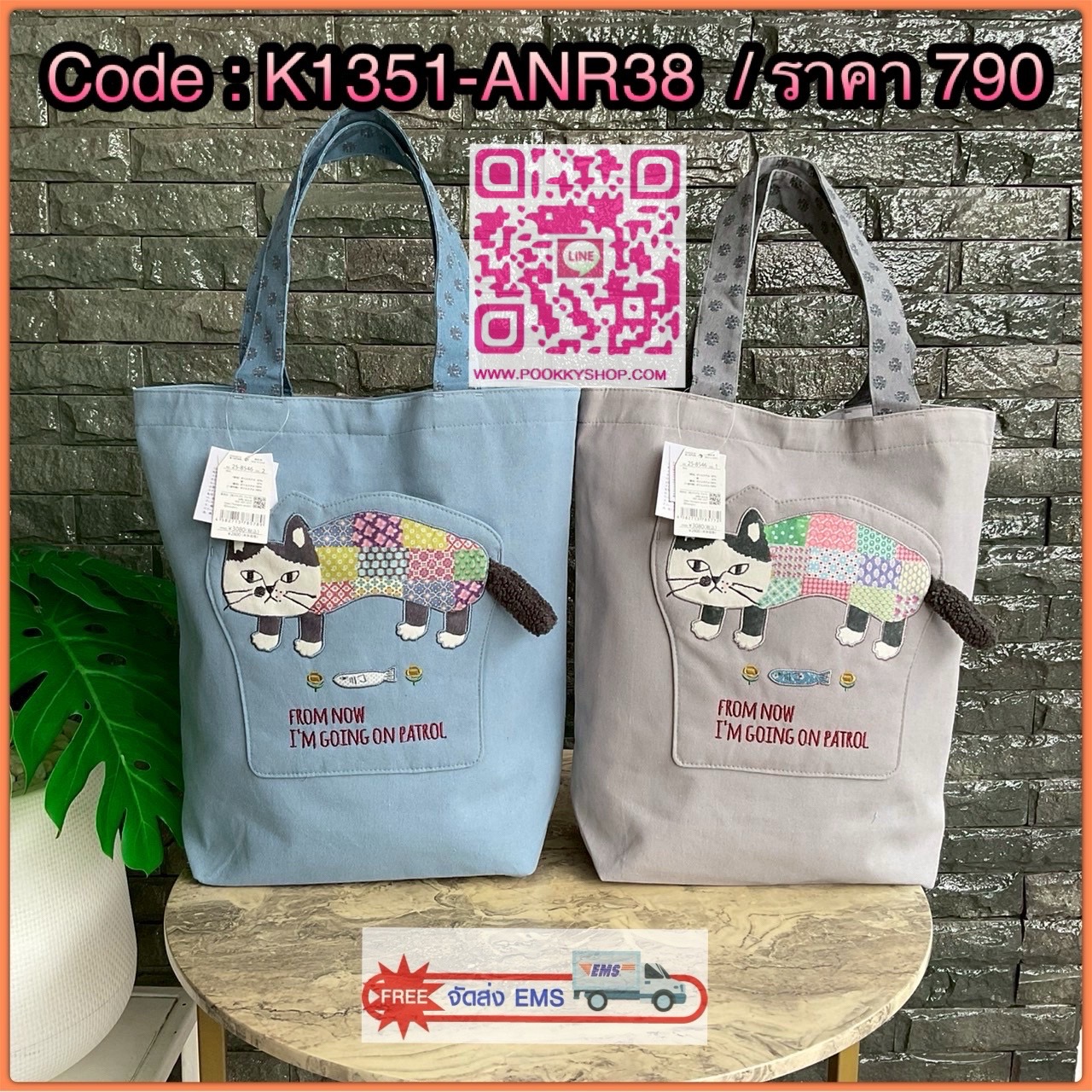 Japanese Kusuguru คุซูกุรุญี่ปุ่นแท้ กระเป๋าสะพายทรง Tote Matilda สะพายไหล่ ปักลายแมวขนนุ่มน่ารักมาก