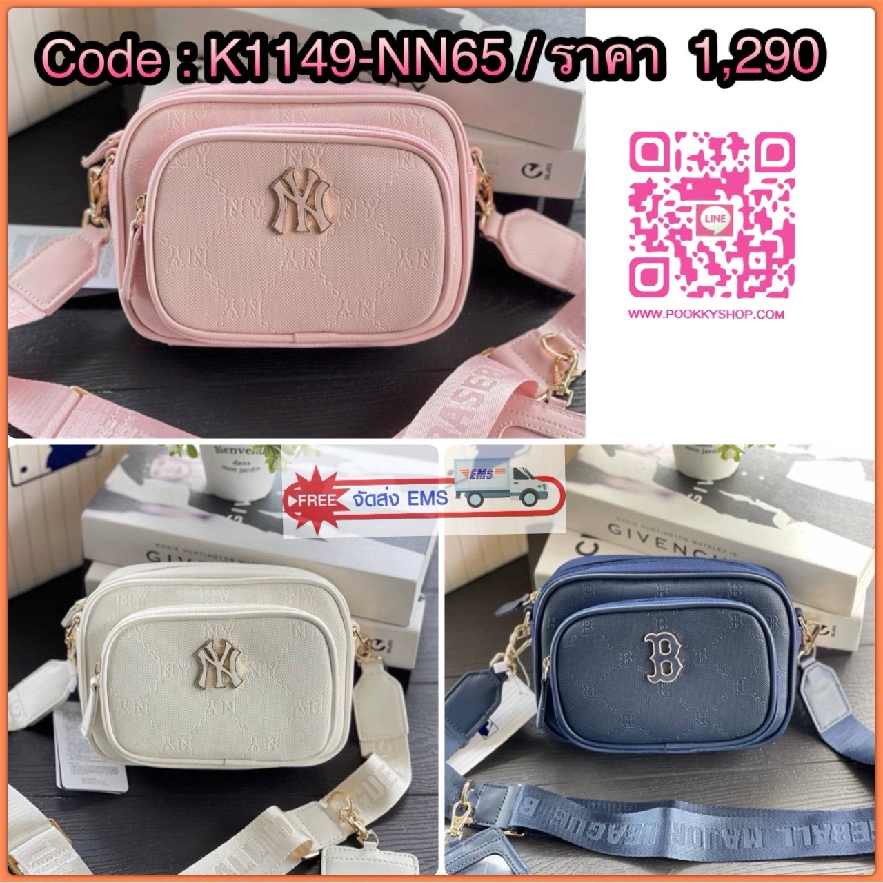 MLB แท้ Outlet กระเป๋าทรงกล่อง มีซิป 2 ช่อง ใส่ของได้เยอะ สายสปอร์ตสุดเก๋ มาพร้อมที่ห้อยบัตร