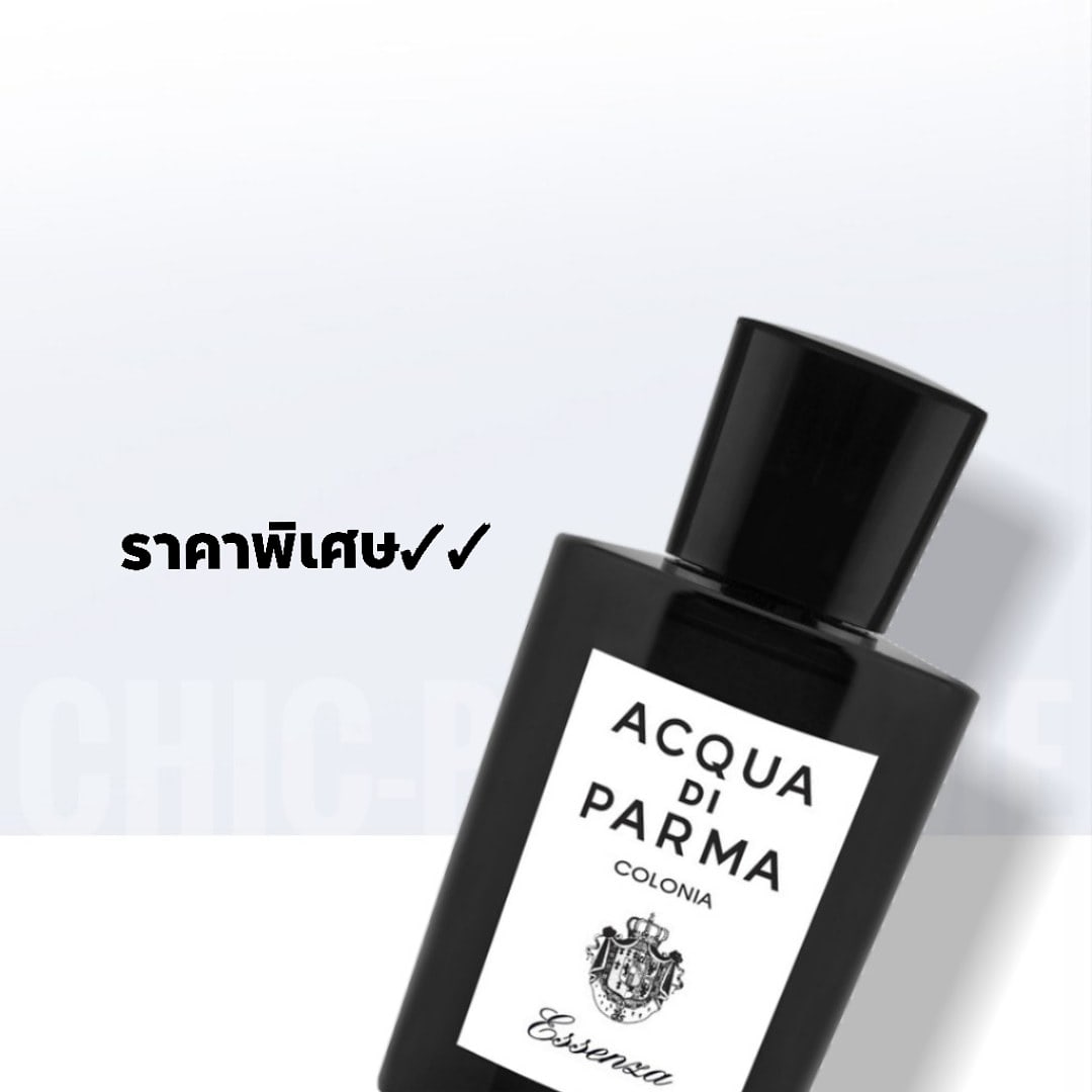 น้ำหอม Acqua Di Parma Colonia Essenza EDP 100ml