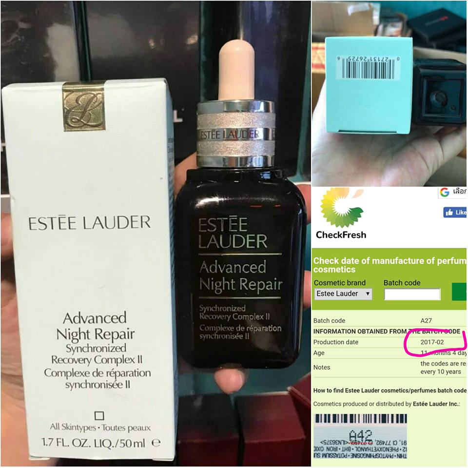 ESTEE LAUDER Advance Night Repair Synchronized Recovery Complex II 50ml.