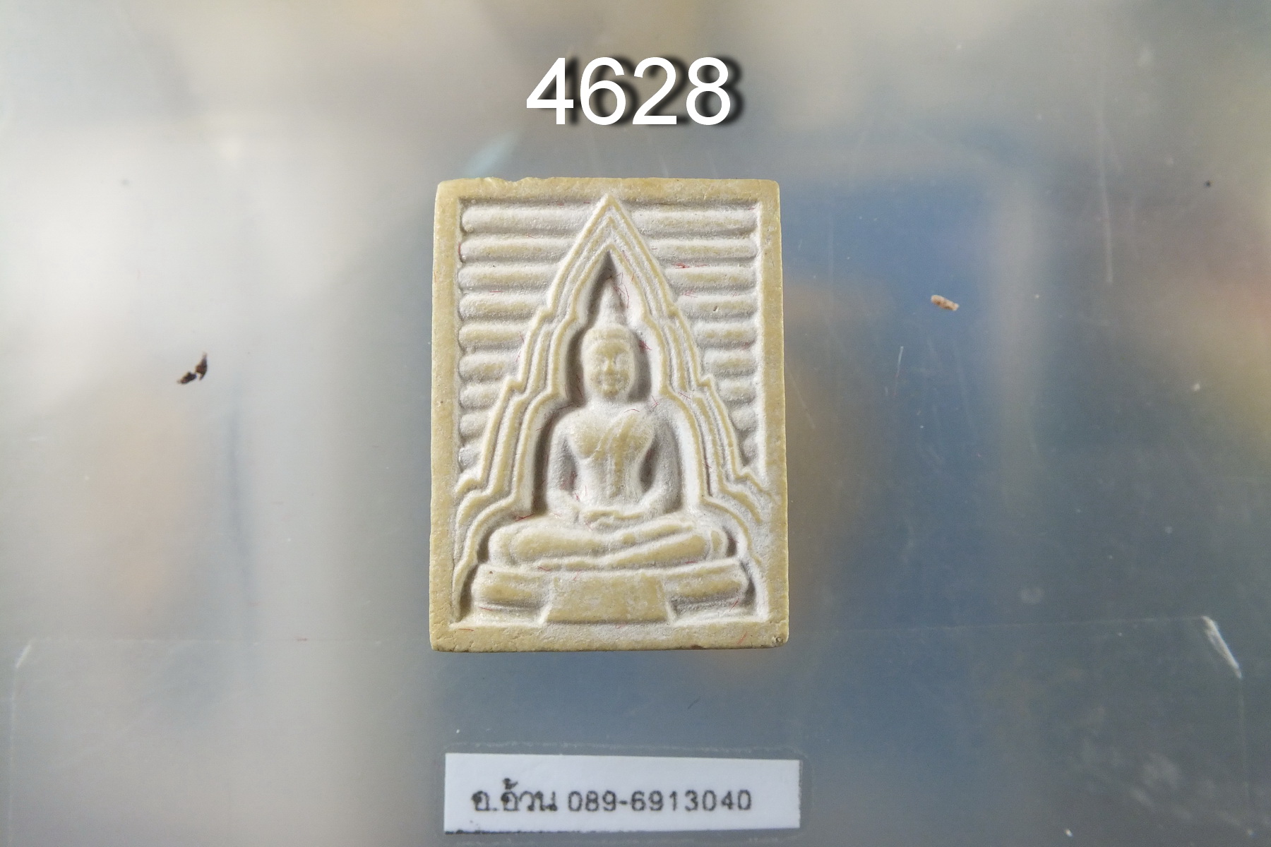 พระผง วัดไตรรัตนาราม ระยอง รุ่น 1