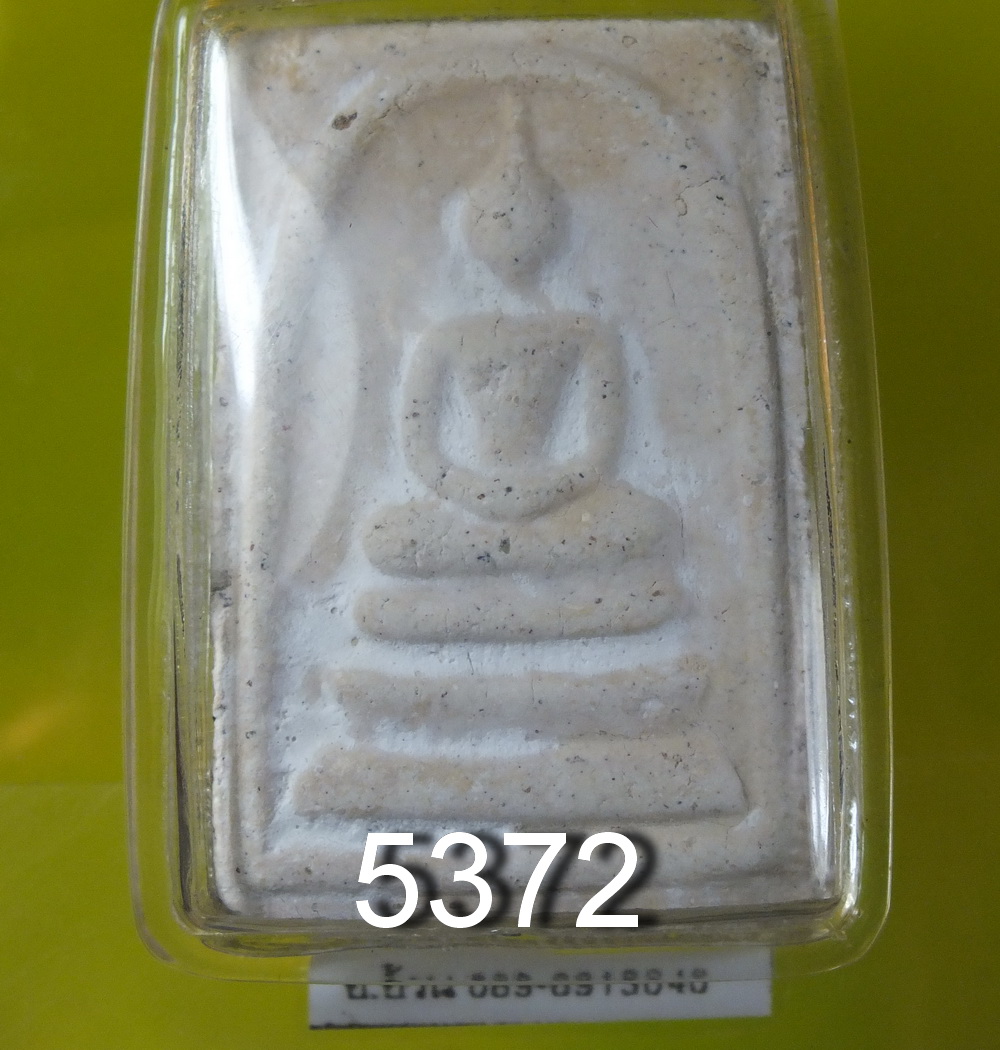 สมเด็จบางขุนพรหม หลังชินบัญชร