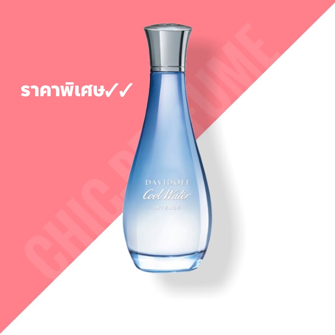 น้ำหอม Davidoff Cool Water Intense EDP 100ml