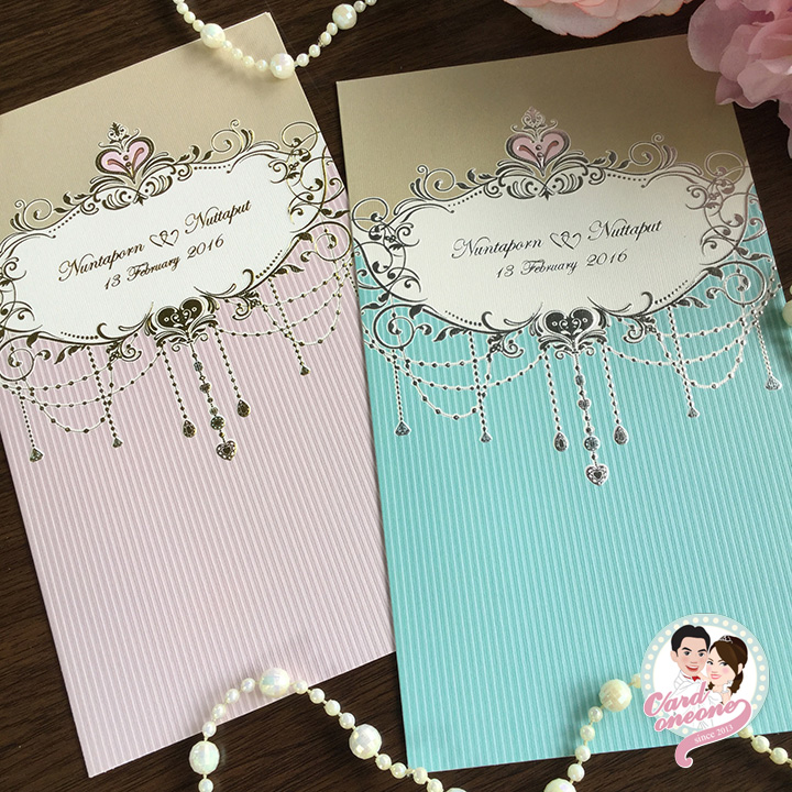 การ์ดแต่งงานวินเทจ