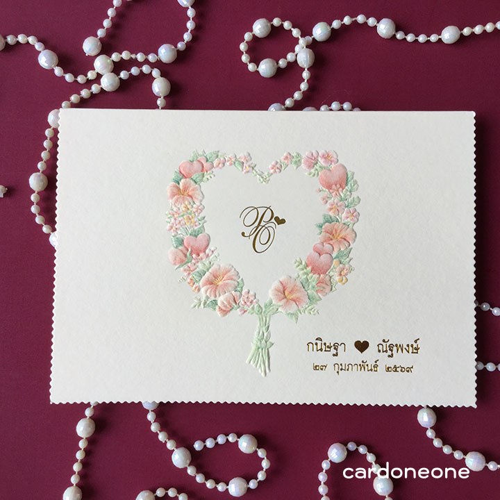 การ์ดแต่งงานวินเทจ