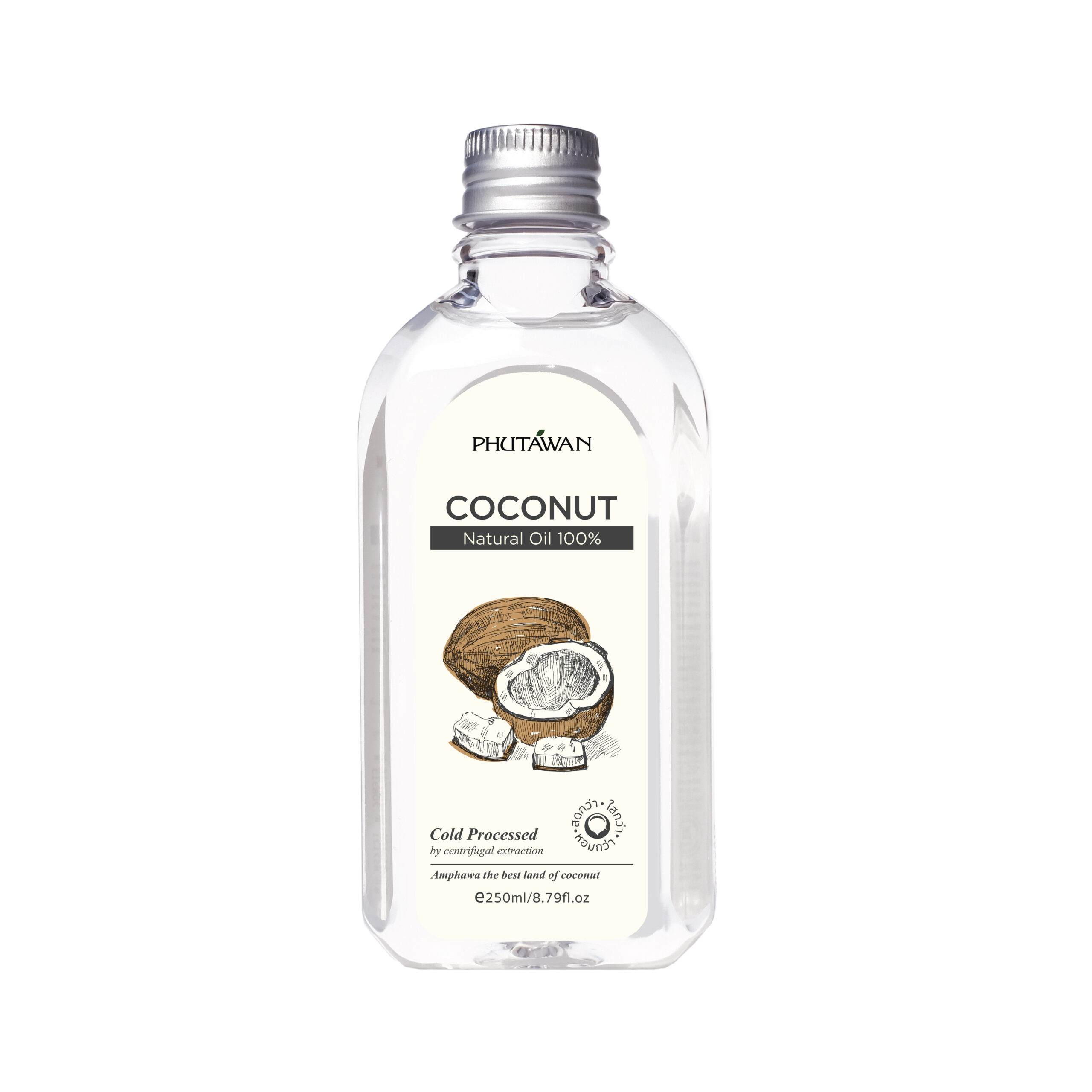 น้ำมันมะพร้าวสกัดเย็น100% ขนาด 250 กรัม Coconut Oil Natural 100%