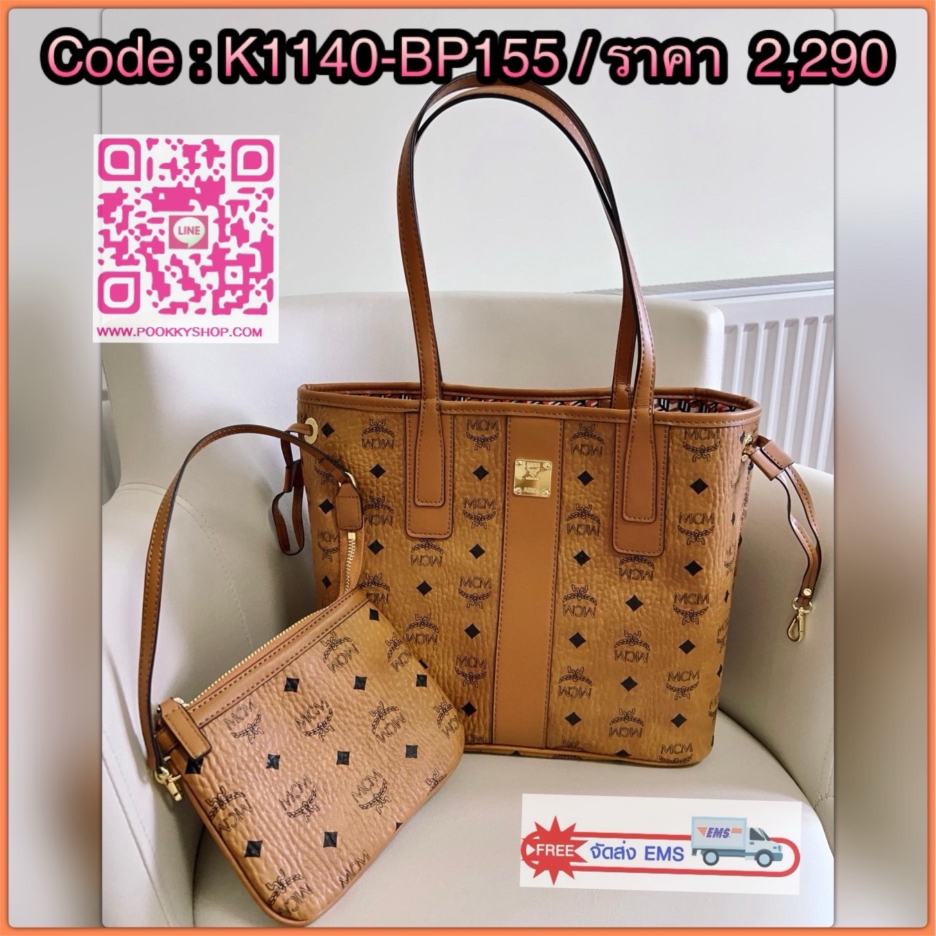 NEW IN! สุดคุ้ม ซื้อ1ได้ถึง2 สามารถใช้พร้อมๆกันได้เลย MCM LARGE REVERSIBLE LIZ SHOPPER IN VISETOS 🔖พร้อมส่ง! ใบใหญ่ค่ะ กับกระเป๋าที่ทำให้ทุกวันใช้งานง่าย หยิบจับสะดวก ใส่สัมภาระได้เยอะเลยค่ะสาวๆ หนังแท้ลายโมโนแกรมทั้งใบสวย อะไหล่ทอง 🔖สามาร