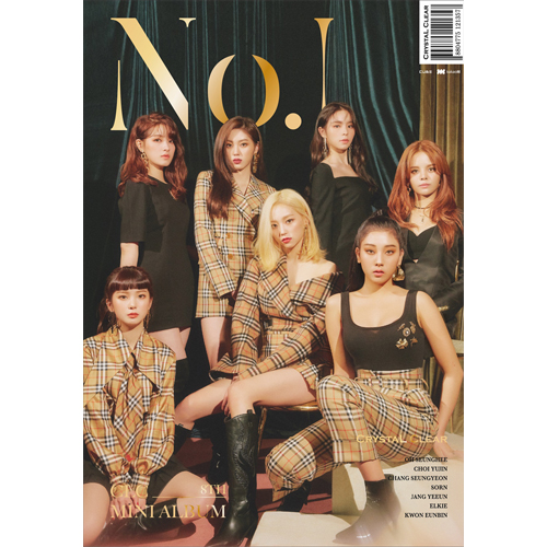CLC 8th Mini Album - No.1