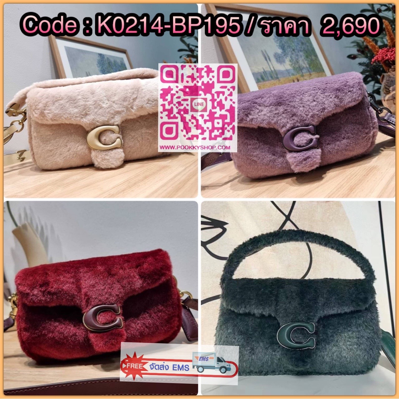 COACH CC444 LEATHER COVERED C CLOSURE SHEARLING PILLOW TABBY 18 ใหม่ล่าสุดต้อนรับฤดูหนาว กับคอลเลคชั่นคุณหนู ไซส์มินิ ใบจริงคือคิ้วท์มากแม่กระเป๋าสะพายไหล่ ดีไซน์วินเทจย้อนยุคตกแต่งขนรอบใบนุ่มฟู สวยลูกคุณมาก!! เปิด-ปิดด้วยกระดุมแม่เหล็ก รับรองแน่นหนา ภายใ