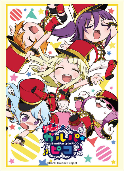 Bushiroad Sleeve Collection HG Vol.1660 - BanG Dream! Garupa*Pico "Hello, Happy World!"