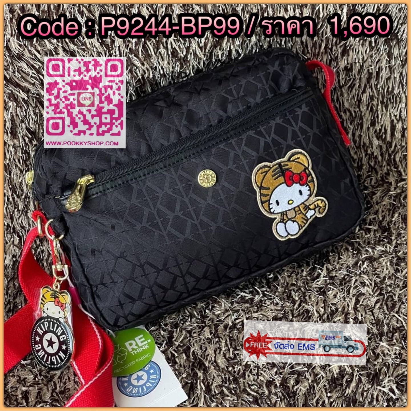 Kipling ABANU M Crossbody By Tiger Kitty Cat คอลเลคชั่นสะพายข้างแบบใช้งาน3ซิป วาดสีสันและลวดลายลงบนกระเป๋าเป็นคอลเลคชั่นสุดลิมิเตทพร้อมพวงกุญแจที่ออกแบบมาเฉพาะคอลเลคชั่นนี้ ขนาดกำลังดี ใช้งานง่าย จัดของได้เป็นระเบียบครบครัน แล้วเลือกใช้งานตามแบบของคุณไม่ว