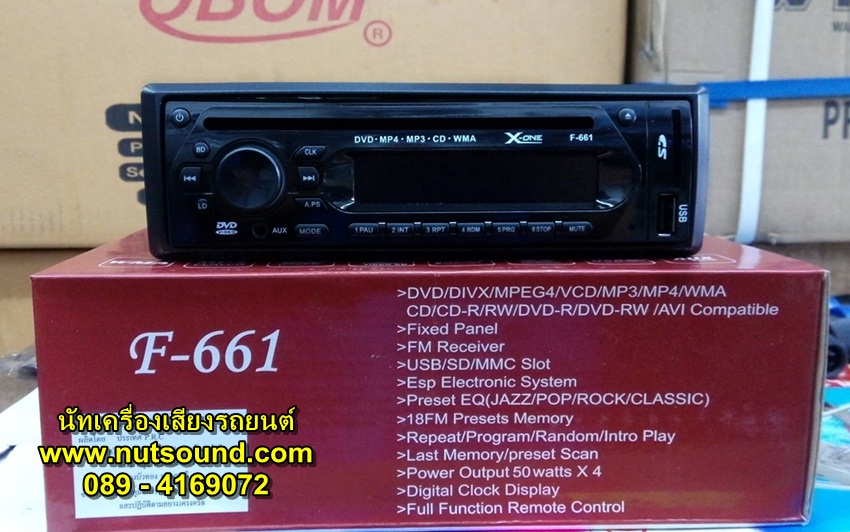 วิทยุติดรถยนต์ ยี้ห้อ X-ONE