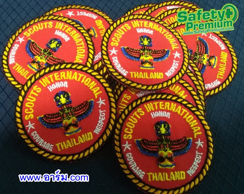 อาร์มปัก ลูกเสือ