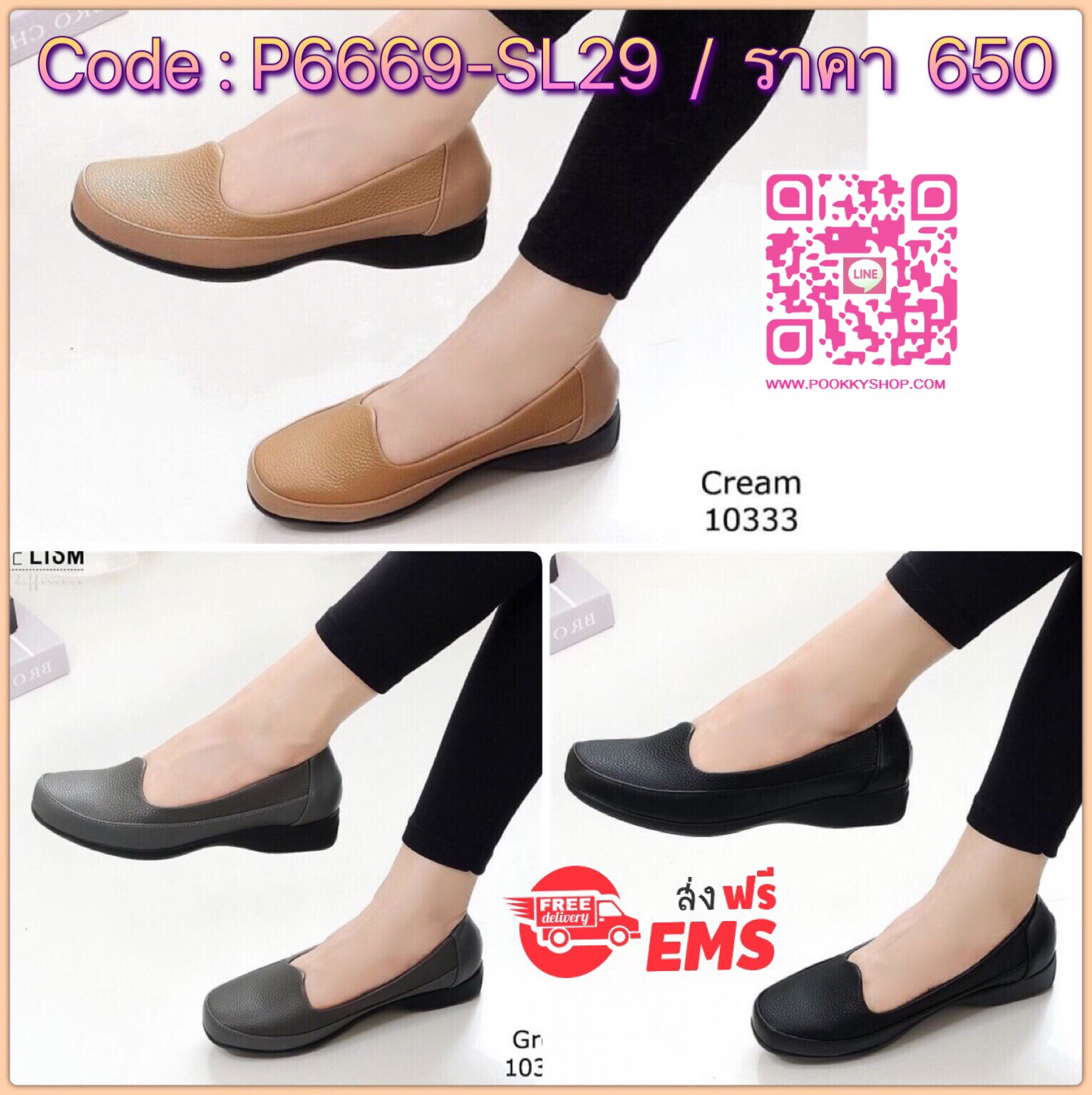 สินค้าพร้อมส่ง คัชชูที่ถูกใจสาวๆ รีวิวว่านิ่มเกิ๊นนน.. รองท้าคัชชู มีพิเศษไซส์41 ปรับเท้าเรียวยาวเหมือนเสกได้ ดีไซน์มีคลาสิค ใส่ได้ตลอดกาลไม่มีตกเทรนด์ด้วย