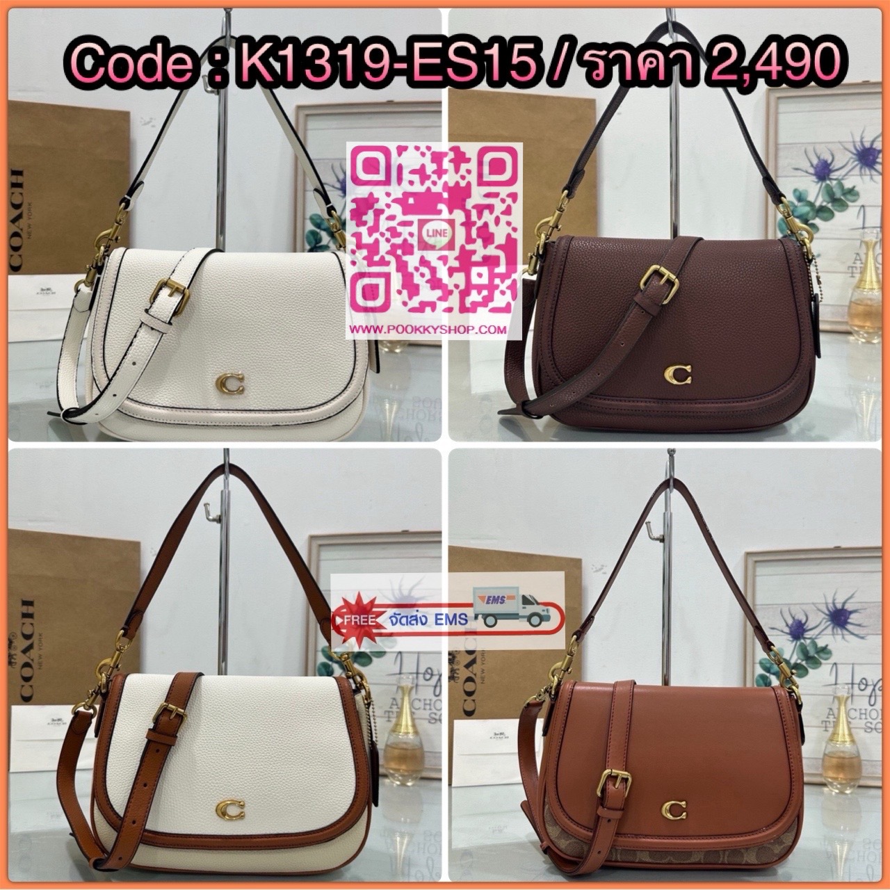 เรียบ หรู แต่ดูแพงแบบไม่ตั้งใจ Coach CU099 – Studio Shoulder Bag รุ่นฮิตสุดมินิมอล ตัว C เล็กหรูบนหนังสีคลาสิค ทรงสวยสะพายได้ทั้งถือไหล่และ crossbody ไม่ว่าจะใส่ลุคไหน… ก็เปลี่ยนเป็นลุคคุณหนูมีคลาสได้ในพริบตา