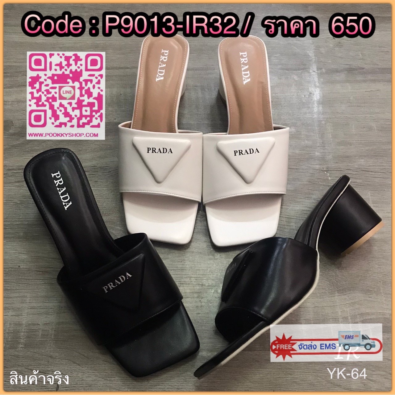 แบบขายดี!!! พร้อมส่ง Prada รุ่นใหม่ปังมากจ่ะแต่งโลโก้แบรนด์ พื้นหนางานดีเดินไม่เยกเยก ปั้มแบรนด์ ส้นกระบอกกบม 2.5 นิ้ว ใส่สวยมากค่าช่วงนี้