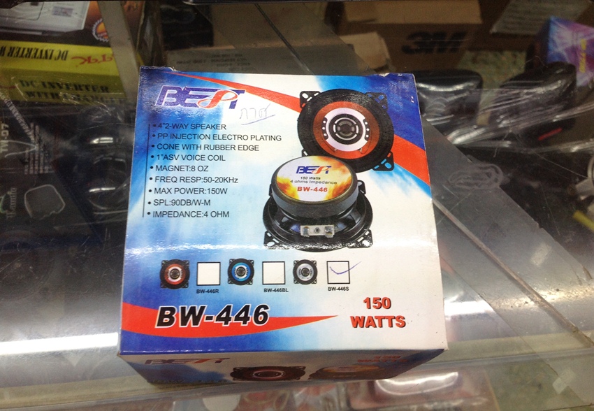 ลำโพงรถยนต์ 4 นิ้ว 2 way ยี้ห้อ BEST (จำนวน 2 ดอก)