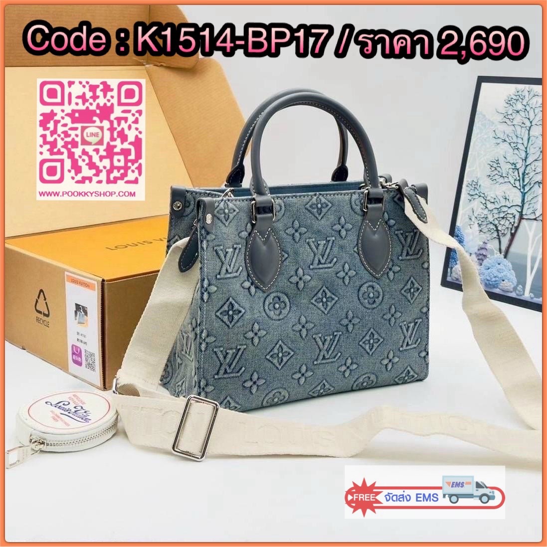 🕊️ LV Onthego Denim Vintage Tote Bag กระเป๋าทรงโท้ทเดนิมสไตล์วินเทจ รุ่นใหม่ปั้มลายโมโนแกรมบนเดนิมสุดไอคอนิก ที่ใครเห็นต้องเป็นคลั่งรัก ผู้ดี หรูหราได้ทุกลุค ทุกสไตล์ มาพร้อมหูจับในตัวภายในโล่งกว้างมาก จุของได้แบบสบายๆ จะโอกาสไหนๆ ก็หยิบมาใช้ได้แบ