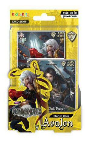 Commandeer Starter Deck 2016 - Avalon