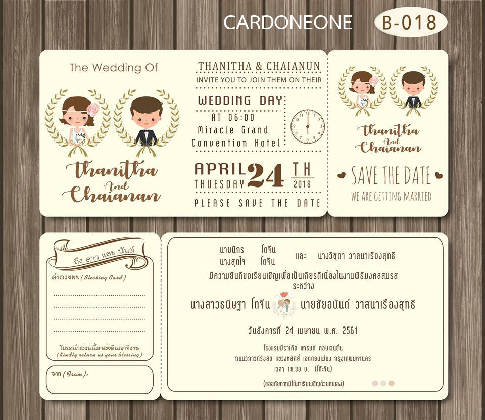 กระดาษอาร์ต ขนาด 4x8 นิ้ว พิมพ์ 2 หน้า