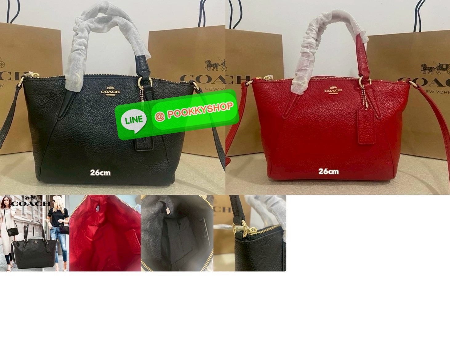 COACH MINI KELSEY SATCHEL IN PEBBLE LEATHER (F57563) 🖤 สีดำคลาสสิก หนังแท้ทั้งใบ สายสะพายถอดได้ 🎀 ขนาดกำลังพอดี ใส่ของจำเป็นได้ครบ มือถือ กระเป๋าสตางค์ พวงกุญแจ 💎 อะไหล่ทองสวยเรียบหรู มีป้ายห้อย COACH และโลโก้ปั๊มกลางใบ