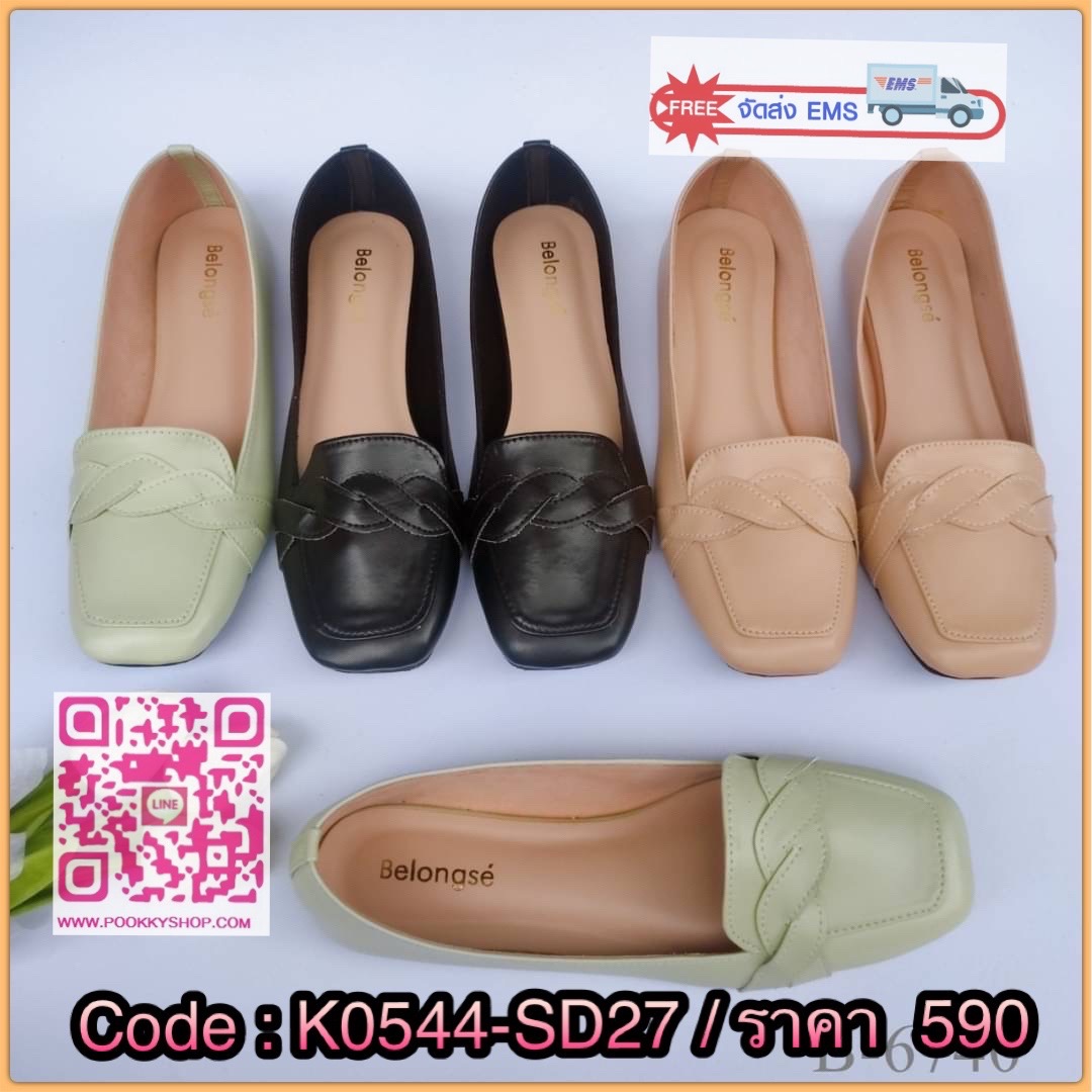เข้าใหม่พร้อมส่ง สลิปออนเนื้อหนังพียูนิ่มๆ ทรงกว้างใส่สบาย พับได้ งอได้ ไม่เสียรูปทรง น้ำหนักกี่กิโลก็สวมใส่ได้ ใส่ได้ทุกวัย แมทช์ได้ทุกลุค