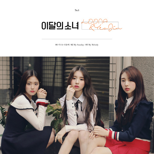 [Re-release] LOONA(이달의 소녀) LOONA & YEOJIN