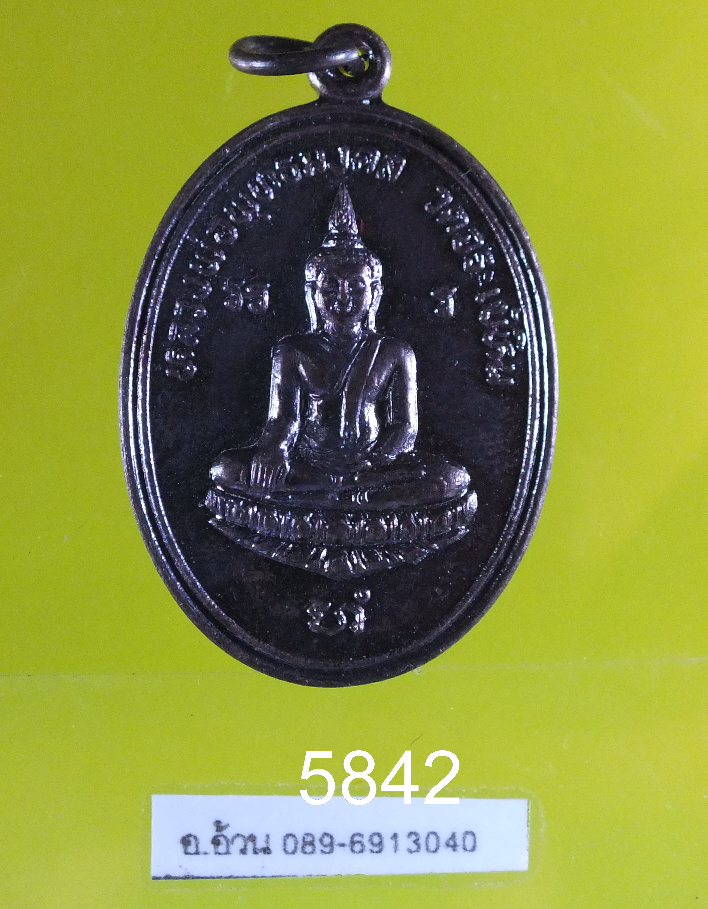 หลวงพ่อพุทธมงคล วัดจระเข้หิน ปี 2532