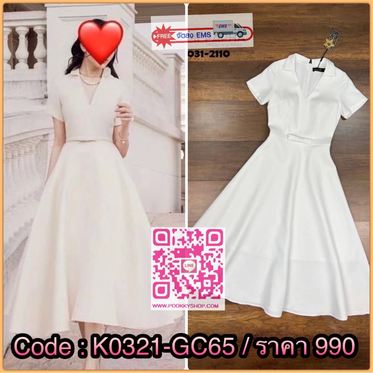 Detail :: เดรส เดรสสีขาวสวยหรูสไตล์ผู้ดี เสื้อคอวีดีไซน์ปกเล็กน้อยสวยเก๋ มีฟองน้ำจัดให้ทรงสวย ช่วงเอวแต่งโบว์สำเร็จติดกับชุดสวยหรู ซับในอย่างดีทั้งตัว ซิปหลัง