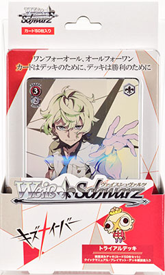 Weiss Schwarz Trial Deck - Kiznaiver
