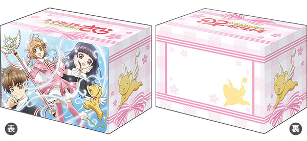 Bushiroad Deck Holder Collection V2 - "Cardcaptor Sakura: Clear Card" Part.2