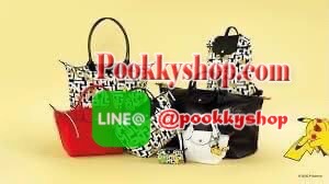 LONGCHAMP X POKÉMON SHOULDER BAG เพราะรู้ว่า &quot;เลอ ปลิยาจ&quot; (Le Pliage) เป็นกระเป๋าไอคอนิคยอดนิยมของคนทุกเพศทุกวัย ไม่ว่าจะเป็นคนธรรมดาหรือเซเล็บ ลองฌอมป์ก็เลยจัดให้ &quot;ปิกาจู&quot; ไปวิ่งเล่นอยู่บนกระเป๋าที่ออกมาเป็นซีรีส์ซะเลย และยังคงความ Le