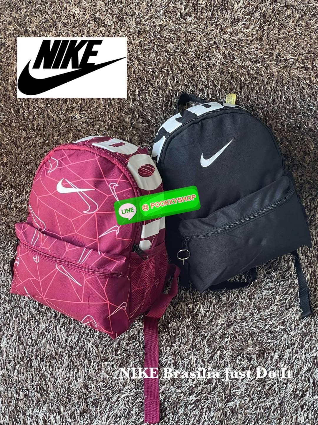 💕NIKE Brasilia Just Do It เตรียมพร้อมก่อนออกเดินทางด้วยกระเป๋าเป้สะพายหลังจาก NIKE รุ่น Brasilia Just Do It ด้วยภายในที่กว้างขวางสำหรับจัดเก็บสัมภาระที่หลากหลายไม่ว่าจะเป็นสมุดหนังสือ ดินสอหรือเครื่องเขียนสำหรับไปโรงเรียนหรือใส่ขวดน้ำเตรียมพร้อมเด