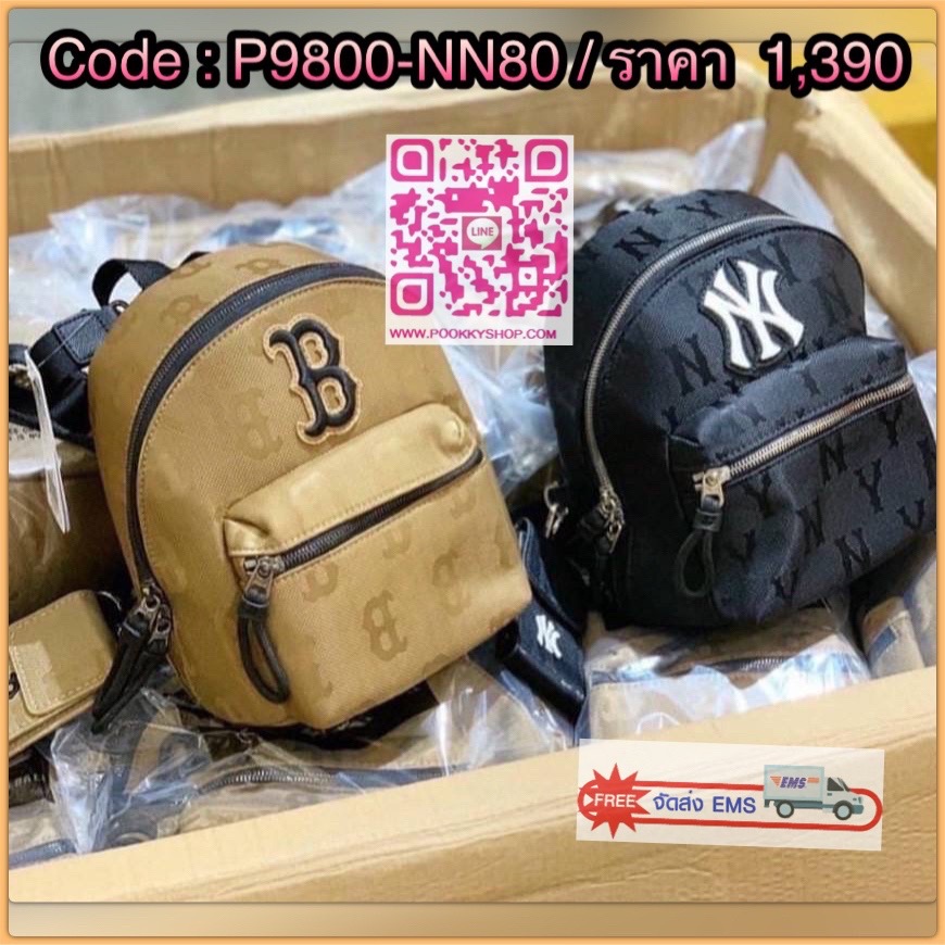 MLB ทรงเป้ สะพายหลัง ใบเล็กน่ารัก สะพายเกร๋ๆ คอลเล็คชั่นใหม่ สายสะพายปรับระดับได้นะคะ
