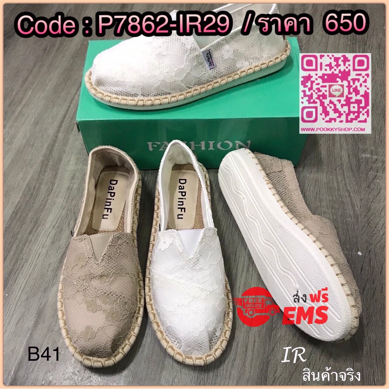 แบบขายดี!!! พร้อมส่ง สินค้านำเข้า เสริมความเก๋ให้ลุคส์ขอบคุณ ด้วยผ้าใบลูกไม้นิ่มลายดอกให้ลุคมอนิมอลสุดชิค พื้นเชือกปอนวมนิ่ม ส้นกันลื่น สายคาเฟ่จ้องจัดเลยนะคะ รุ่นนี้ดีงามจ้า