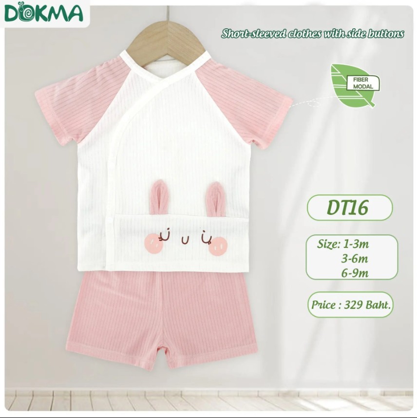DOKMA Kids ชุดเสื้อกระดุมป้ายแขนสั้น 1-3 M modal