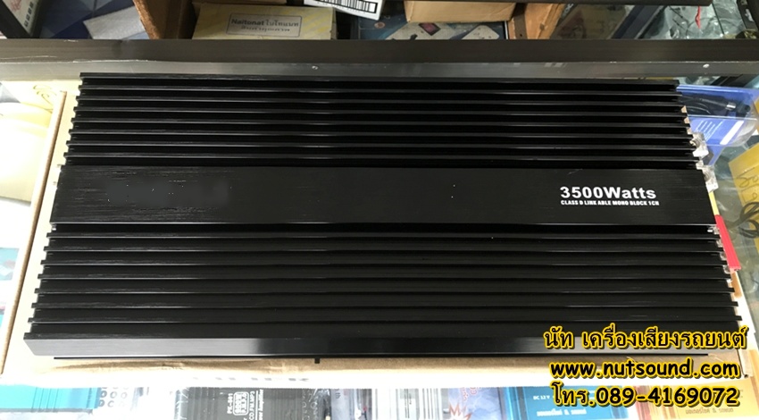 เพาเวอร์แอมป์รถยนต์ คลาสดี โม 2 CH