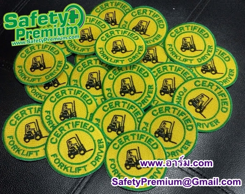 อาร์มปักพนักงานขับรถโฟร์คลิฟต์-Forklift Driver