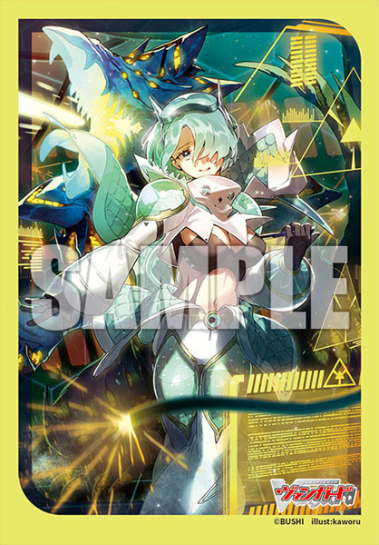Bushiroad Sleeve Collection Mini Vol.716 怪獣は楽園を破壊する アルキテ