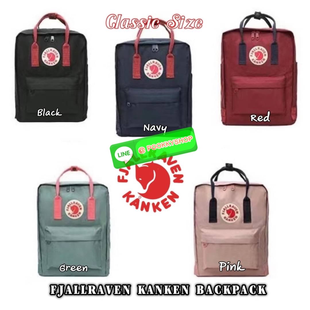 Fjallraven Kanken backpack รุ่น Classic แบรนด์ดังจากสวีเดนที่นิยมกันมากในหมู่วัยรุ่น กระเป๋าเป้ที่มีน้ำหนักเบา แต่มีความทนทาน และช่องว่างต่างๆมากขึ้น มีซิปหน้าสำหรับใส่ของกระจุกกระจิก และหูหิ้วทั้งด้านหน้าและด้านหลัง สำหรับการหิ้วถือได้สะดวก จุดเด่นที่ทำใ