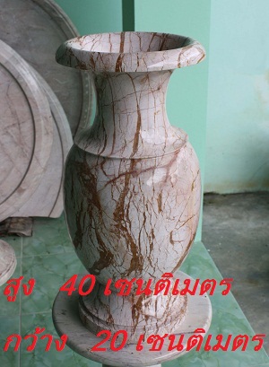 แจกันหินอ่อน 1 คู่ ขนาดสูง 40 เซนติเมตร กว้าง 20 เซนติเมตร