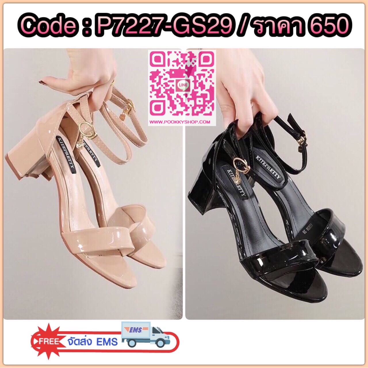 สินค้าพร้อมส่ง มาใหม่จ้าา รองเท้าสไตล์เกาหลีงานนำเข้า งานหนังแก้วแววๆ คาดหน้า เพิ่มสายรัด ข้อเท้าแบบเกี่ยว ปรับระดับได้ เสริมส้น 2.5 นิ้ว มี 2 สีจ้า ใส่ทำงาน ใส่ออกงานได้จ้า