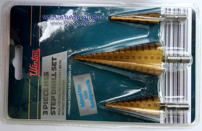 WINTON ดอกสว่านเจาะขยาย ดอกเจดีย์ เคลือบไทเทเนียม