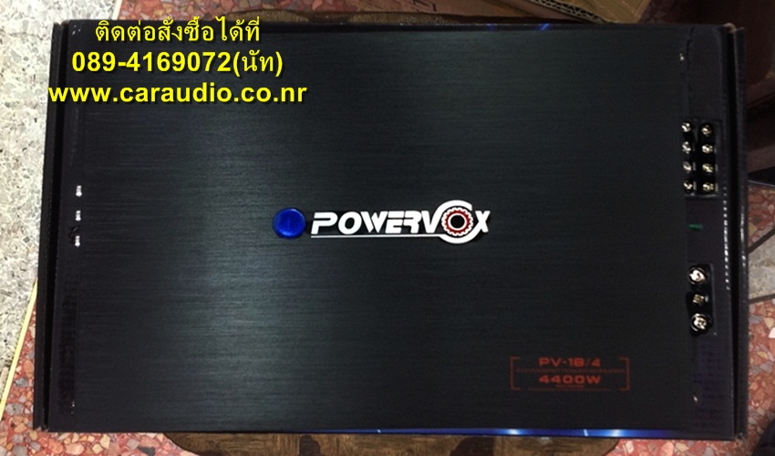 เพาเวอร์แอมป์รถยนต์ 4 ch 4400W ยี้ห้อ POWERVOX