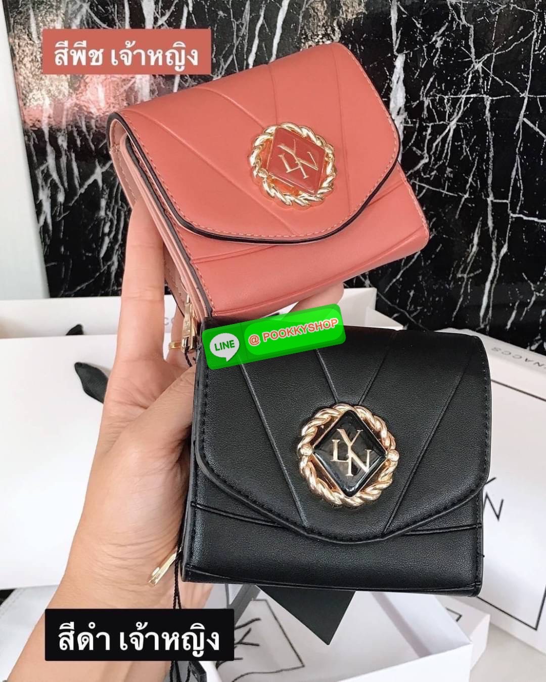 Lyn แท้ Outlet กระเป๋าสตางค์ใบสั้น ด้านหน้ามีโลโก้แบรนด์