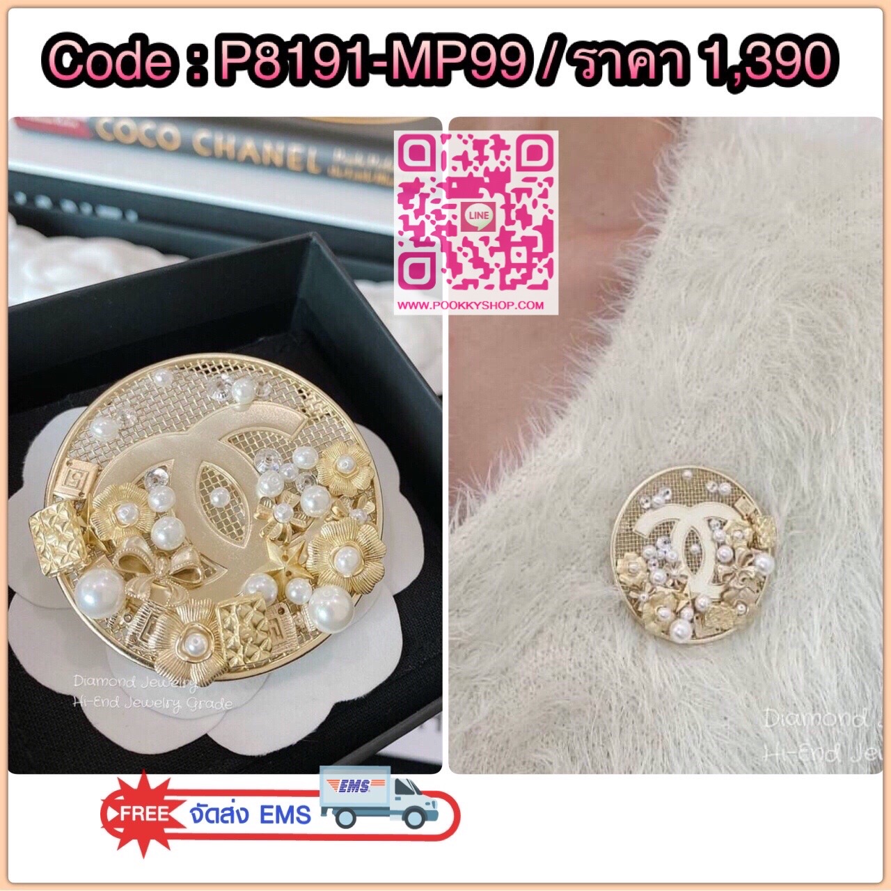 Super Hi-End Quality !!! ((งาน 1:1 เกรดดีที่สุดในท้องตลาด)) Chanel Brooch เข็มกลัดมุกชาแนล งานไฮเอน 1:1 ค่ะ ชนช็อปเป๊ะๆ หรูหราไฮโซ ดูดี งานสวยมากกกกกทุกแบบคะ ซื้อไปไม่ผิดหวังแน่นอนคะ กลัดเพิ่มมูลค่าชุดเก่งได้เยอะเลยจ้า